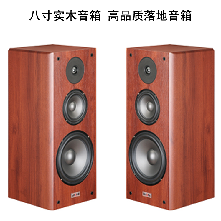 Authentic Standard Wei 8-Inch Passive Speaker Floor Large Loudspeaker Box Wooden Bookshelf Speaker Sound Boxes 2.0 Passive Speaker