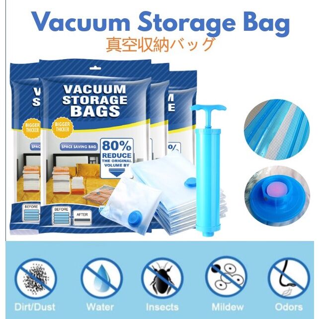 Vacuum Bag Storage Reusable Vacuum Storage bag for clothes Seal Bag Space Saving Storage Bag Compression Bag Travel Storage Bag Air Pump