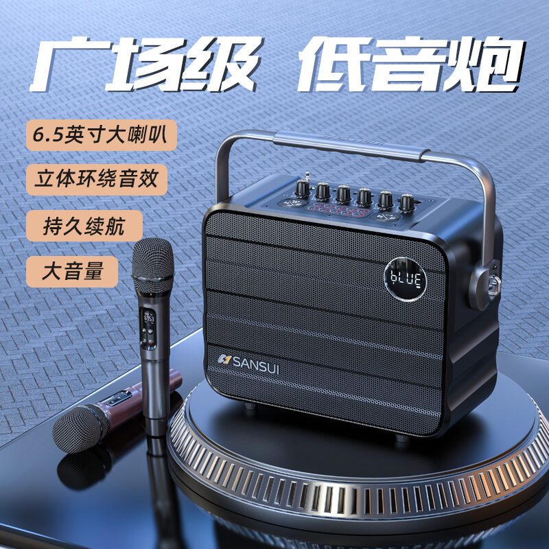 Shanshui U13 Outdoor Square Dance Audio Bluetooth Speaker Portable Portable Microphone Karaoke All-in-One Outdoor Dedicated