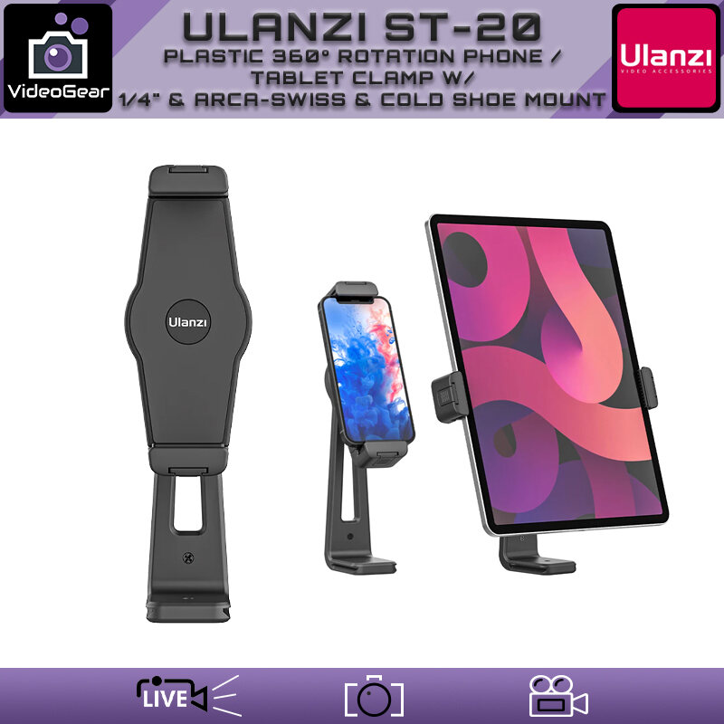 Ulanzi ST-20 — (Plastic 360° Rotation Phone / Tablet Clamp with 1/4" and Arca-Swiss Mount)