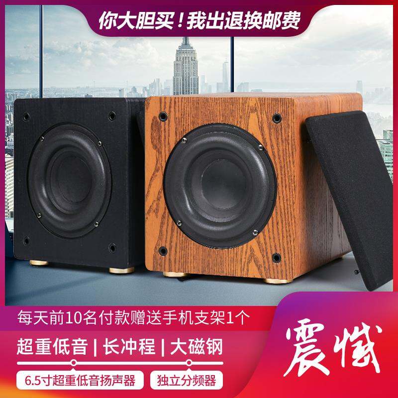 Subwoofer 6.5-Inch Passive High-Power Subwoofer Wooden 5.1 Home Theater Home Amplifier Audio