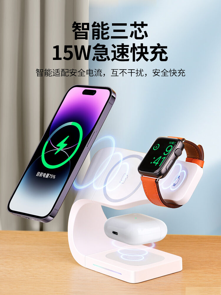 MagSafe Magnetic Bracket Three-in-One for Apple 14/13 Watch IWatch Headset AirPods Pro Wireless Charger Fast Charging Pd15w Base Iphone12 Magnetic Charging