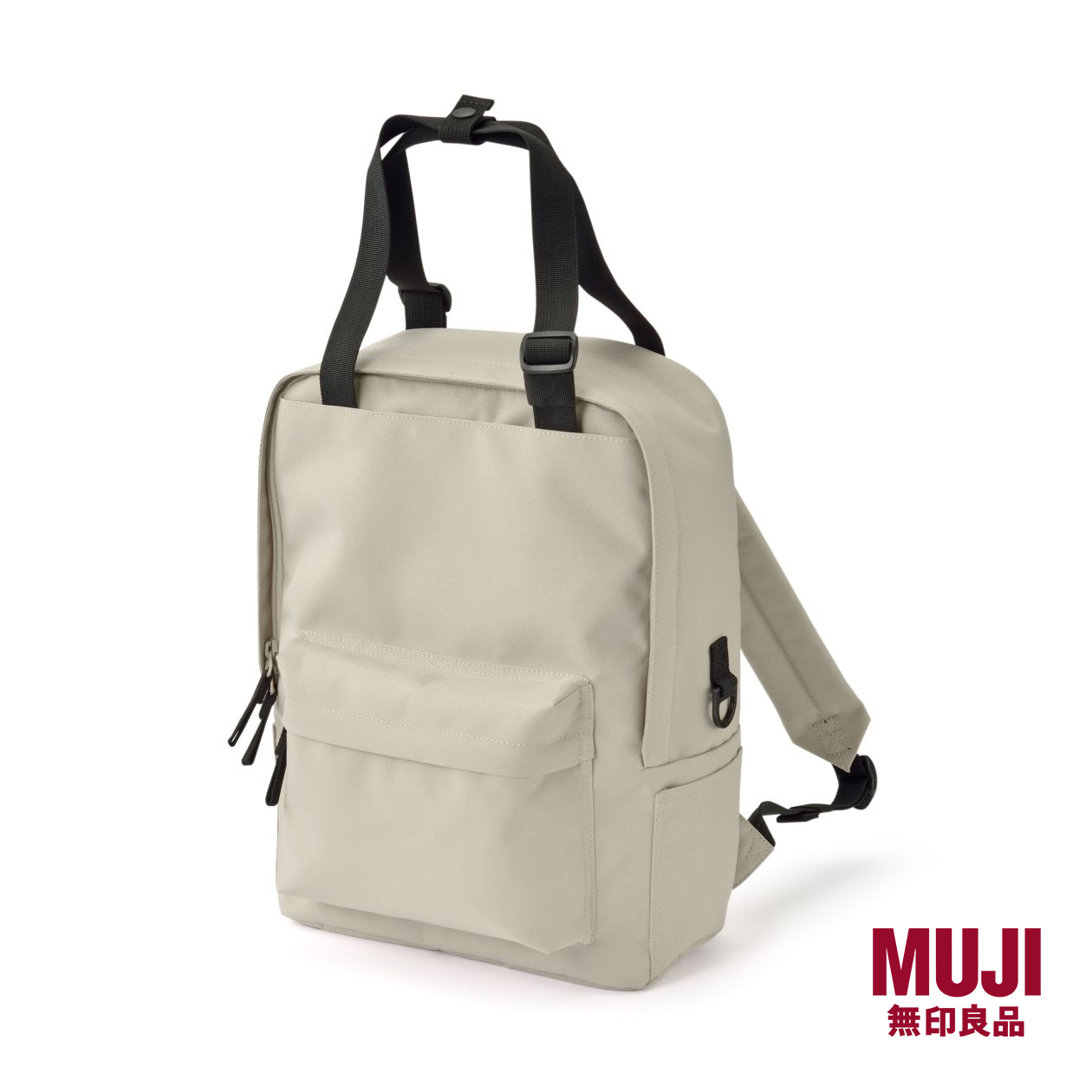 MUJI Rucksack With Adjustable Handles A4