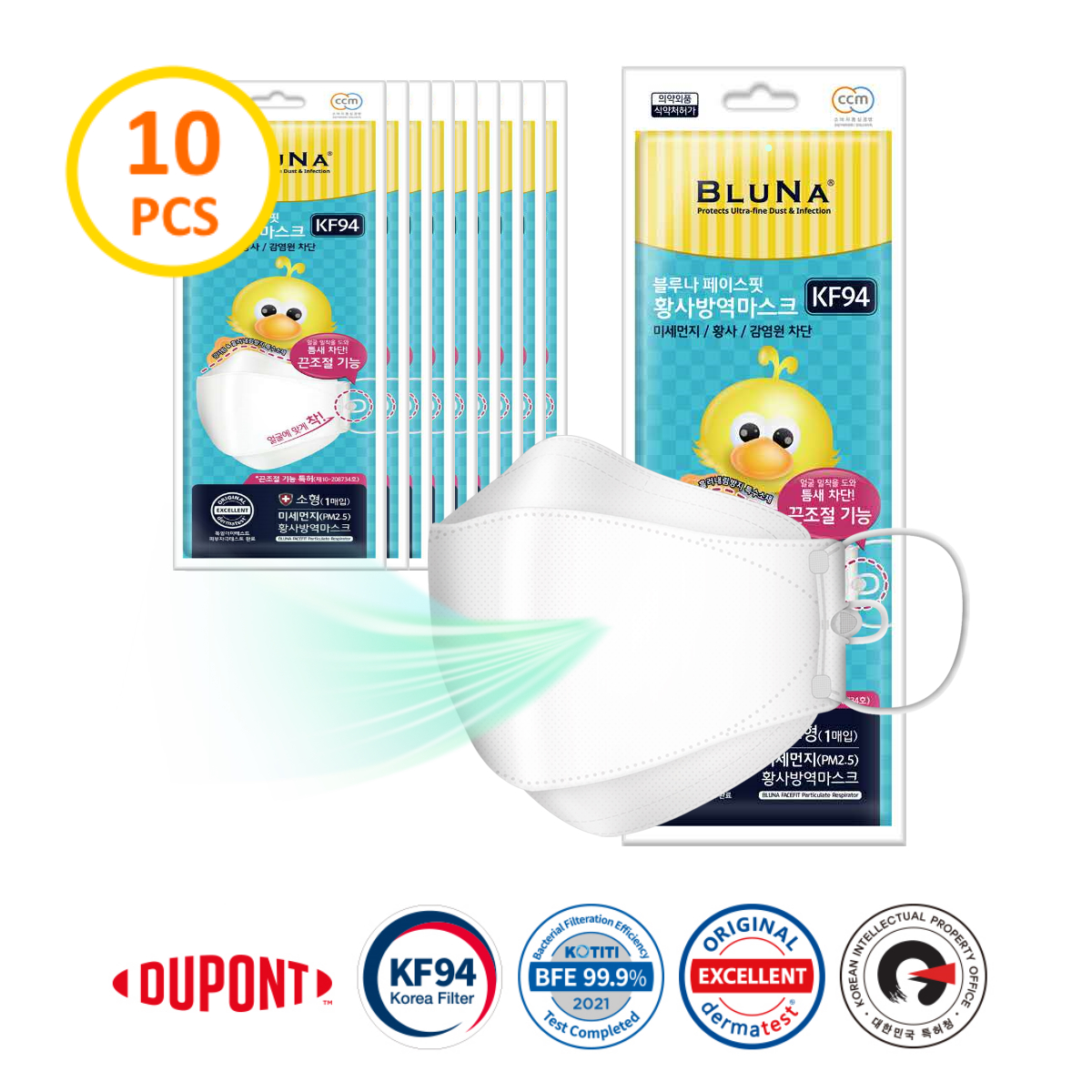 *Support Local* With Adjustable Ear Loop. Individual Pack 10 PCS BLUNA 3D Just Fit Kids face mask KF94 (N95 equivalent). White Colour. Protect from PM2.5, Haze, Dusts and Virus