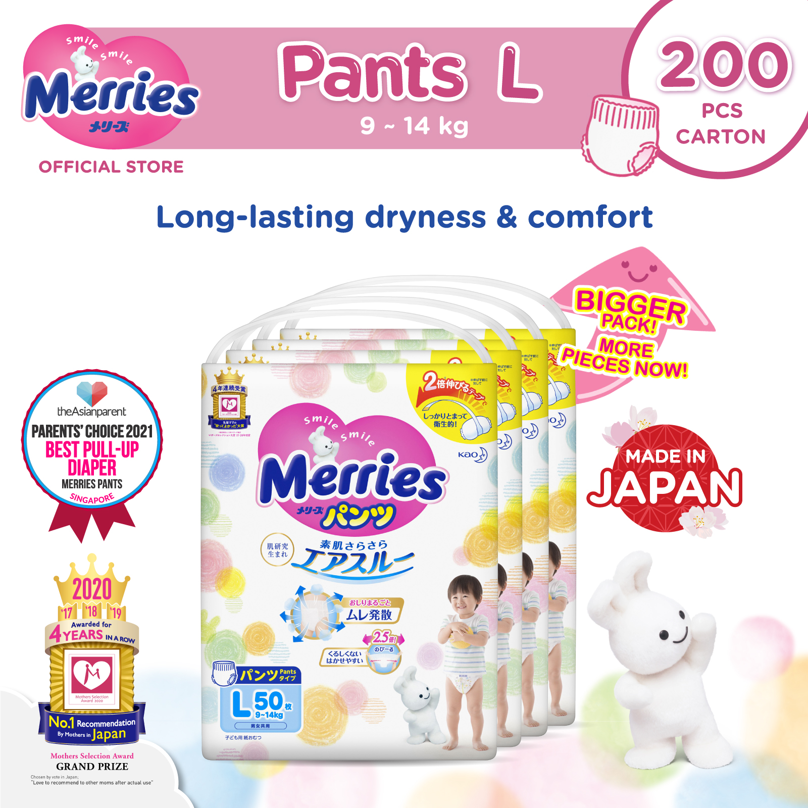Merries Pants Carton Volume Up L50 x 4 packs