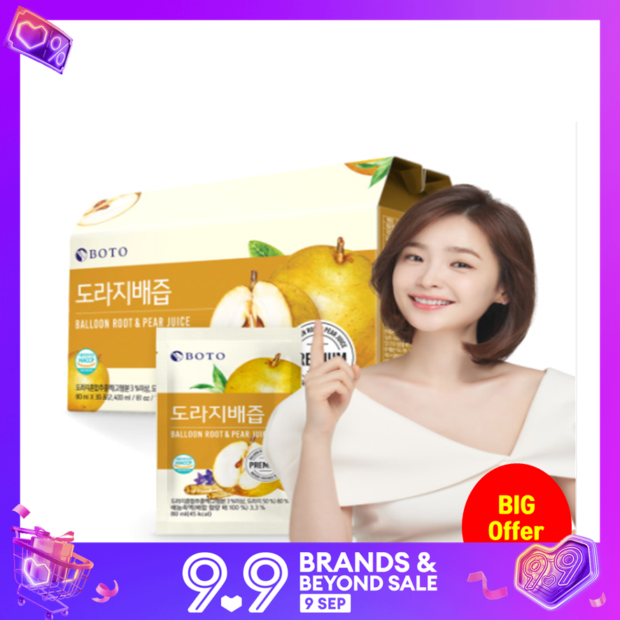 [BOTO] Balloon Root and Pear Juice 100% 80ml * 30pcs Made in KOREA