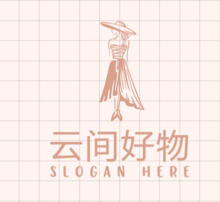 云间好物