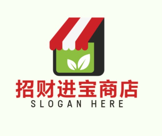 招财进宝